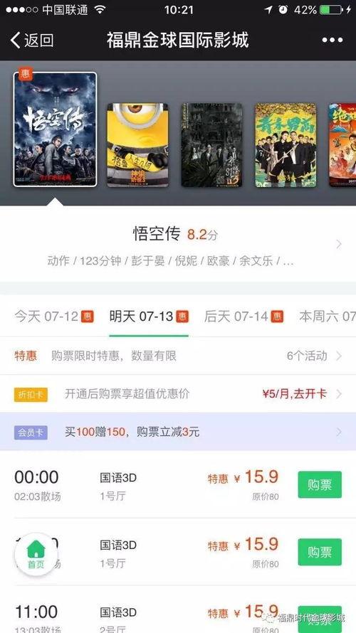 福利在线国产